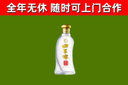 岳阳烟酒回收口子窖.jpg