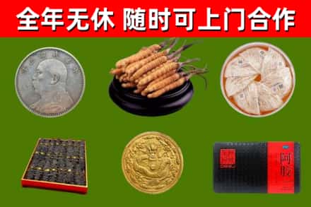 岳阳烟酒回收名贵礼品.jpg